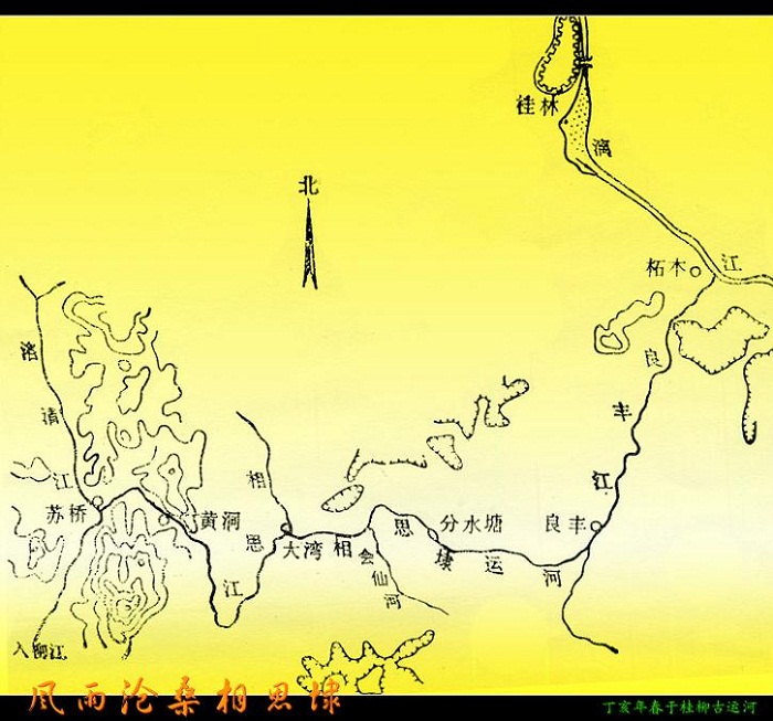桂林相思江手绘地图