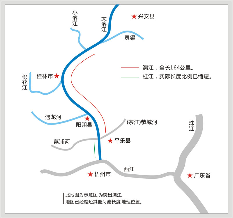 漓江地图