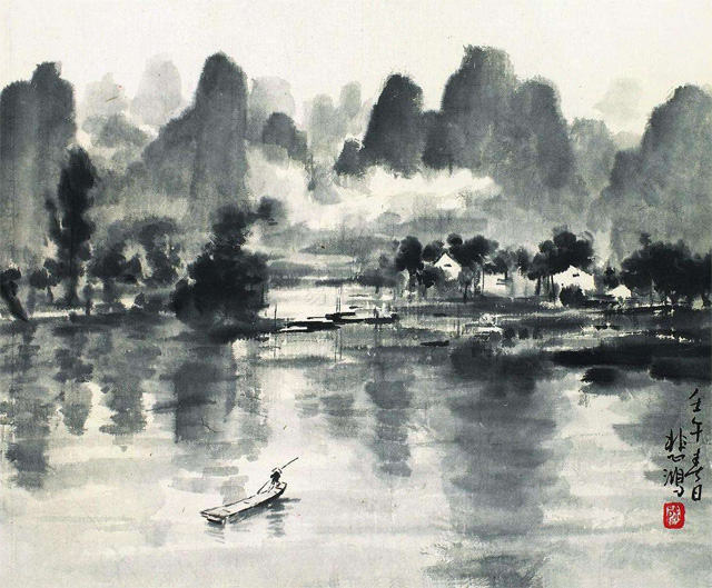 徐悲鸿(1895-1953） 漓江山水
